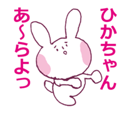 HIKACYAN LOVE sticker #12643770