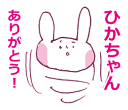 HIKACYAN LOVE sticker #12643772