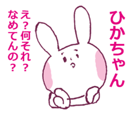 HIKACYAN LOVE sticker #12643774