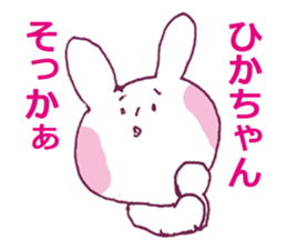 HIKACYAN LOVE sticker #12643775