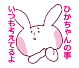 HIKACYAN LOVE sticker #12643776