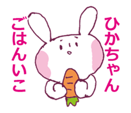 HIKACYAN LOVE sticker #12643777