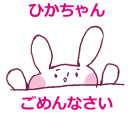 HIKACYAN LOVE sticker #12643780