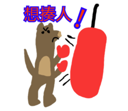 Super super cute animals sticker #12643783