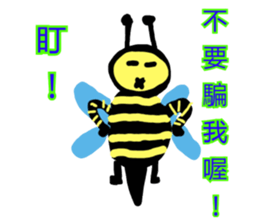 Super super cute animals sticker #12643792