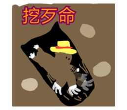 Super super cute animals sticker #12643796