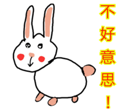 Super super cute animals sticker #12643803