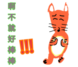 Super super cute animals sticker #12643811