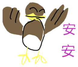 Super super cute animals sticker #12643813