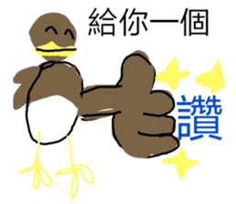 Super super cute animals sticker #12643814