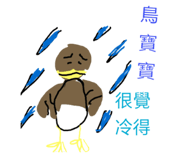 Super super cute animals sticker #12643817