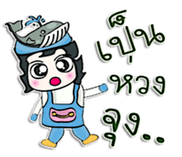 Hello! My name is Tamama.^__^ Whale man! sticker #12643823