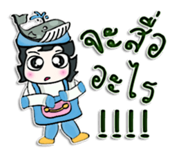 Hello! My name is Tamama.^__^ Whale man! sticker #12643824