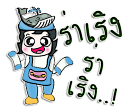 Hello! My name is Tamama.^__^ Whale man! sticker #12643825