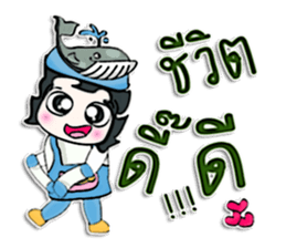 Hello! My name is Tamama.^__^ Whale man! sticker #12643827