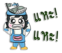 Hello! My name is Tamama.^__^ Whale man! sticker #12643828