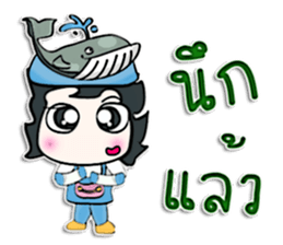 Hello! My name is Tamama.^__^ Whale man! sticker #12643830