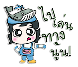 Hello! My name is Tamama.^__^ Whale man! sticker #12643831