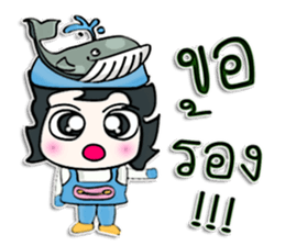 Hello! My name is Tamama.^__^ Whale man! sticker #12643833