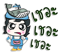 Hello! My name is Tamama.^__^ Whale man! sticker #12643834