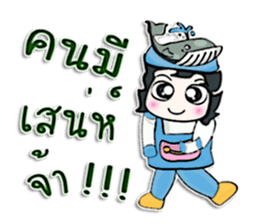 Hello! My name is Tamama.^__^ Whale man! sticker #12643835