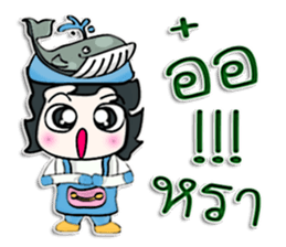 Hello! My name is Tamama.^__^ Whale man! sticker #12643837