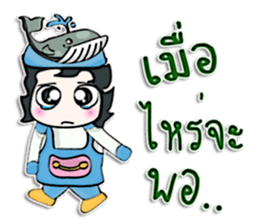 Hello! My name is Tamama.^__^ Whale man! sticker #12643839