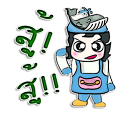 Hello! My name is Tamama.^__^ Whale man! sticker #12643840