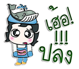 Hello! My name is Tamama.^__^ Whale man! sticker #12643842