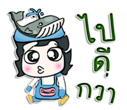 Hello! My name is Tamama.^__^ Whale man! sticker #12643845