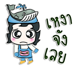 Hello! My name is Tamama.^__^ Whale man! sticker #12643846