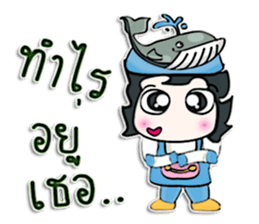 Hello! My name is Tamama.^__^ Whale man! sticker #12643847
