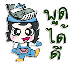 Hello! My name is Tamama.^__^ Whale man! sticker #12643848