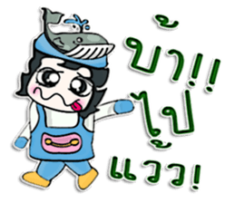 Hello! My name is Tamama.^__^ Whale man! sticker #12643849