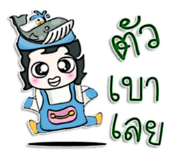 Hello! My name is Tamama.^__^ Whale man! sticker #12643850