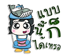 Hello! My name is Tamama.^__^ Whale man! sticker #12643852