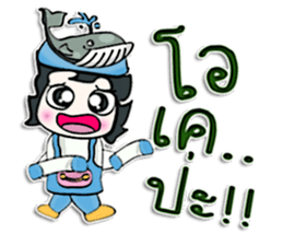 Hello! My name is Tamama.^__^ Whale man! sticker #12643853