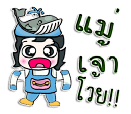 Hello! My name is Tamama.^__^ Whale man! sticker #12643854