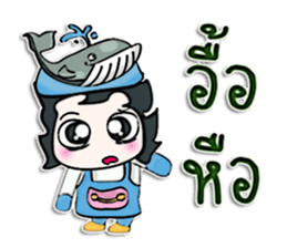 Hello! My name is Tamama.^__^ Whale man! sticker #12643856