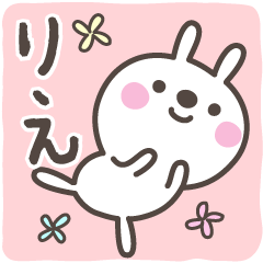 RIE's basic pack,cute rabbit