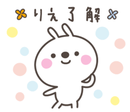 RIE's basic pack,cute rabbit sticker #12643904