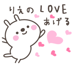 RIE's basic pack,cute rabbit sticker #12643906