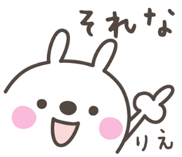 RIE's basic pack,cute rabbit sticker #12643917