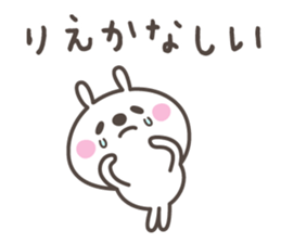 RIE's basic pack,cute rabbit sticker #12643918