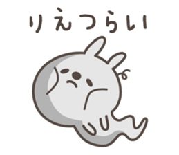 RIE's basic pack,cute rabbit sticker #12643919