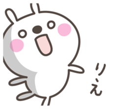 RIE's basic pack,cute rabbit sticker #12643920