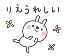 RIE's basic pack,cute rabbit sticker #12643931