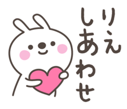 RIE's basic pack,cute rabbit sticker #12643932