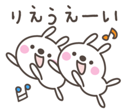 RIE's basic pack,cute rabbit sticker #12643933