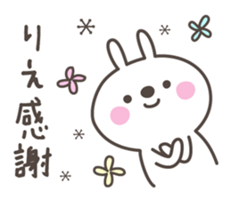 RIE's basic pack,cute rabbit sticker #12643934
